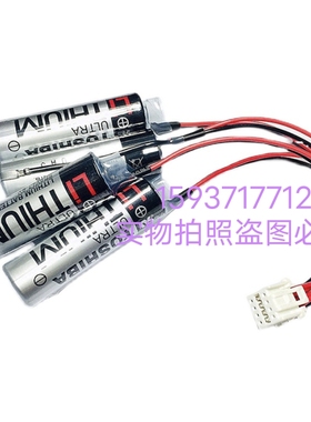 爱普生R13B060001机器人编码器电池 PS3 PS5机械手伺服编码器电池