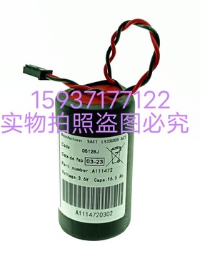 TRON埃创电池高能量非充电免维护CORUS PTZ体积修正仪进口锂电池