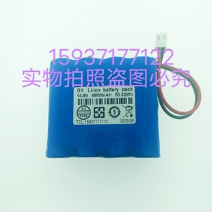 3400mAh锂离子电池 Biocare邦健ECG 6010多参数心电图机电池14.8V