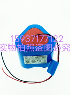 遥测终端机电池流量压力温度RTU低功耗采集器ER34615-3锂亚电池