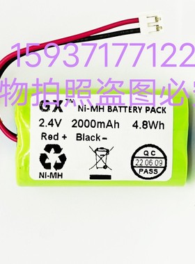 登士柏电池PROPEX II六代根管根尖长度测量仪2.4∨镍氢充电电池