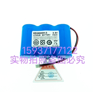 流量积算仪3.6V电池27Ah不充电免维护ER26500H-3锂亚硫酰氯电池