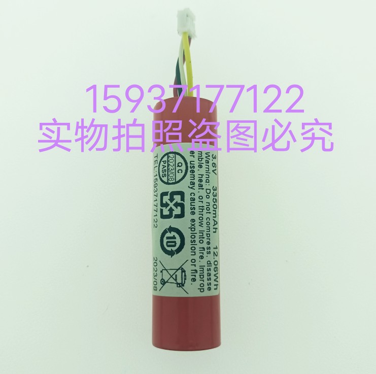 海康热成像仪H11 E097-27-1P 3.6Ⅴ 3350mAh红外测温仪锂蓄电池