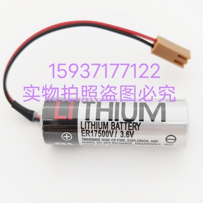 日精注塑机电池电脑系统面板3.6V ER17500Ⅴ非充电免维护锂电池