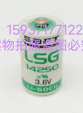 施耐德TSXPLP01电池可编程控制器PLC存储器LSG14250  1/2AA锂电池