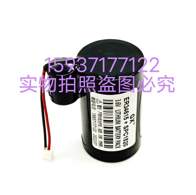 无线压力传感器电池3.6V  19Ah液位变送器ER34615+SPC1520电池