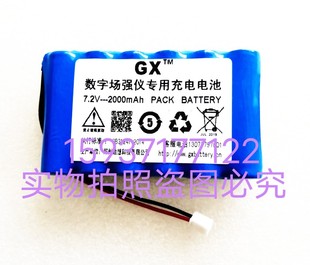 海天场强仪电池适用HT828A HT828B HT870A HT870B HT870C持久续航