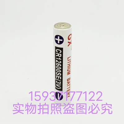 Scubapro Galileo潜水电脑表电池Lithium battery CR12600SE  3Ⅴ