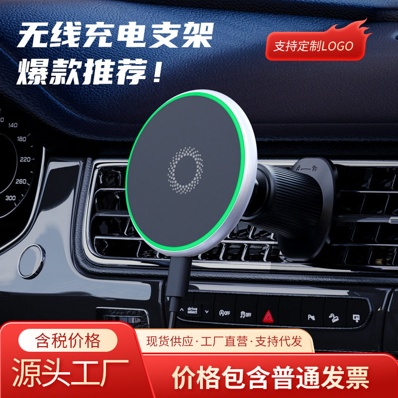 魔夹T50磁力车载手机无线充电车载手机支架/手机座