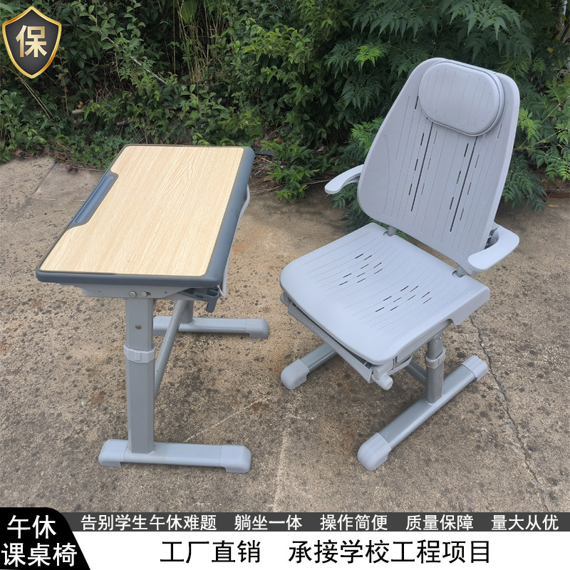 学生午休课桌椅可躺睡气动调节图片