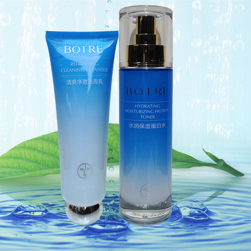 四季补水保湿滋润暗沉护肤品套装