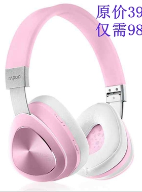 Rapoo/雷柏 S700 蓝牙耳机手机平板无线耳麦NFC高保真折叠式