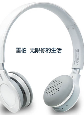 Rapoo/雷柏 H8020 无线耳机 电脑耳麦麦克风 触控 立体声2.4g特价