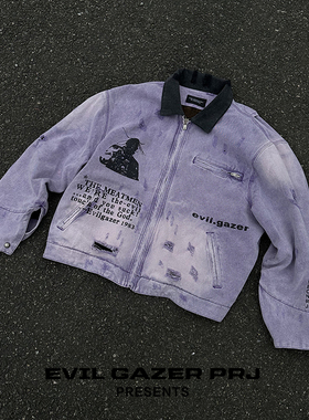 EVIL GAZER宽松archive磨破坏粉紫色复古工装夹克外套vibe