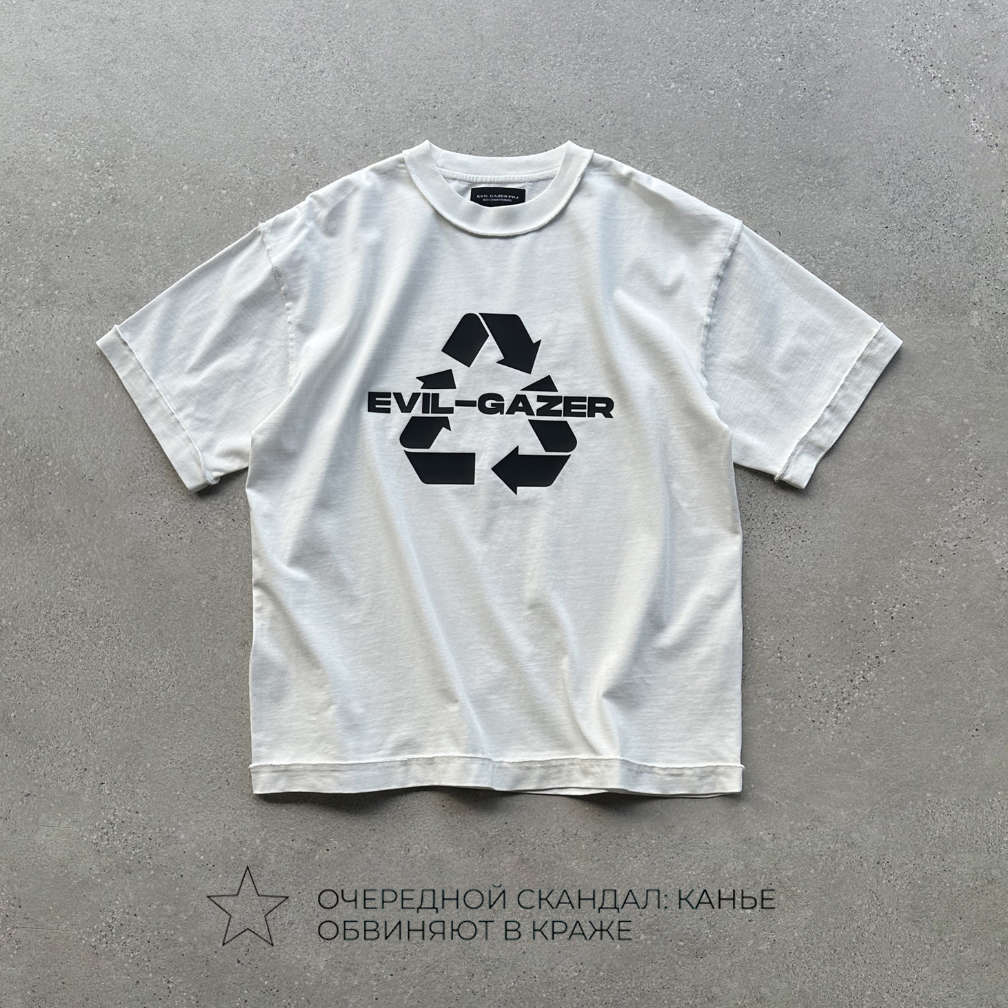 EVIL GAZER 3D立体硅胶可回收印花宽松短款短袖T恤