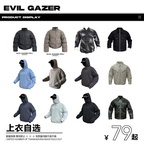 EVIL GAZER 感恩回馈，福利清仓【上衣/外套】
