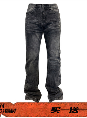 EVIL GAZER复古黑色竹节纹微喇叭修身立体猫须牛仔长裤cleanfit