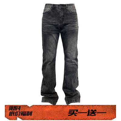 EVIL GAZER复古黑色竹节纹微喇叭修身立体猫须牛仔长裤cleanfit