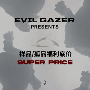 样品孤品底价福利 售出接受换