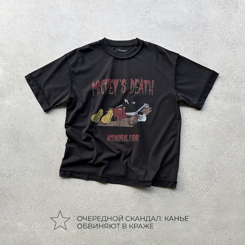 EVIL GAZER复古做旧newvintage米奇康丽印花铁锈黑宽松短袖T恤tee