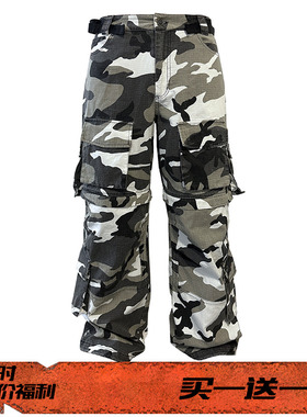EVIL GAZER 雪地迷彩Cargo可拆裤腿两用宽松阔腿廓形工装长裤男