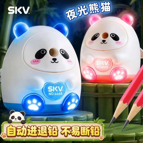 夜光熊猫削笔器自动进铅小学生专用手摇卷笔刀幼儿园铅笔刨笔器女