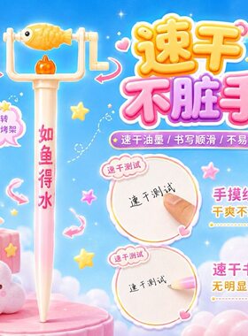 紫外线阳光变色烧烤笔扭扭笔旋转中性笔水笔签字笔刷题笔黑色0.5
