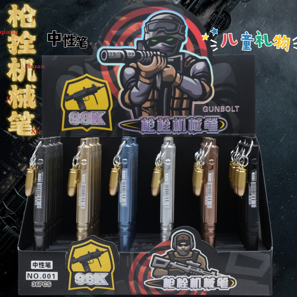 网红枪中性笔枪型笔小学生创意机械枪栓笔吃鸡98K黑水笔男孩礼物