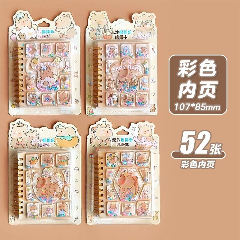 可爱流沙本线圈本摇摇乐入油笔记本库美家族随身携带口袋本子奖励,文具电教/文化用品/商务用品,笔记本/记事本,淘宝优惠券,粉丝福利购,淘宝优惠卷