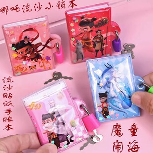 锁迷你手账本豆豆本小礼品 哪吒敖丙魔丸流沙分享本带锁小本子密码