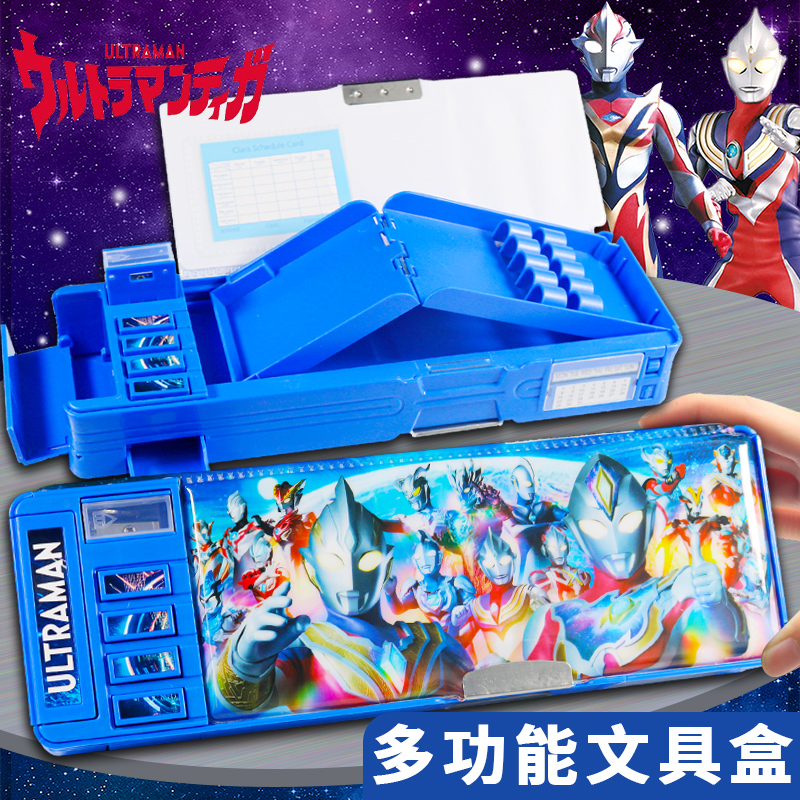 奥特曼文具盒男孩款多功能磁吸儿童铅笔盒机关密码锁小学生用笔盒