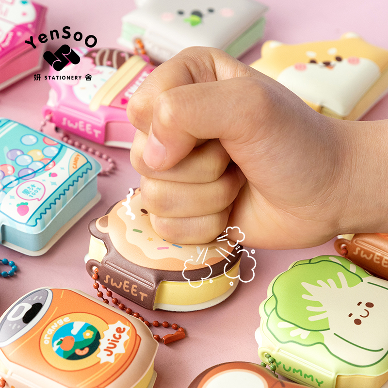 减压本迷你豆豆本解压捏捏乐