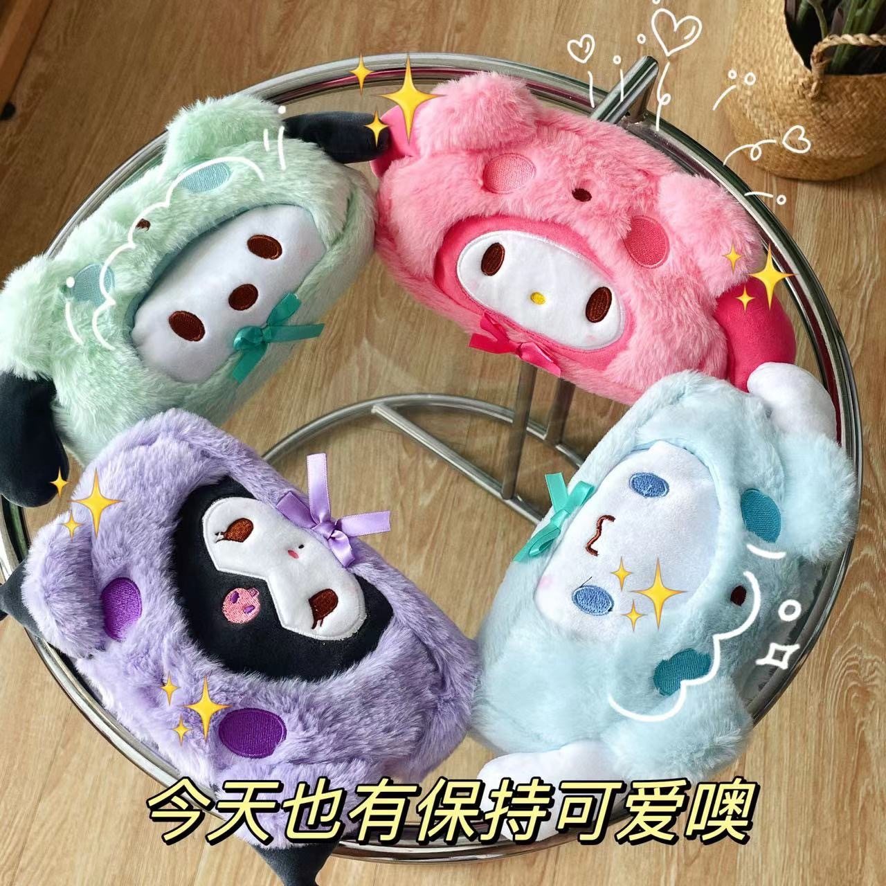 2026新款卡通可爱毛绒笔袋日系文具收纳包女款大容量化妆包零食包