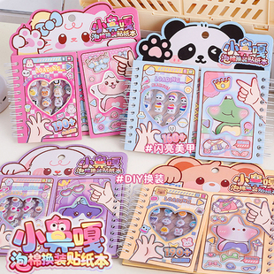新款小鼻嘎二合一换装贴纸本线圈豆豆本少女心3D泡棉美甲装饰贴画