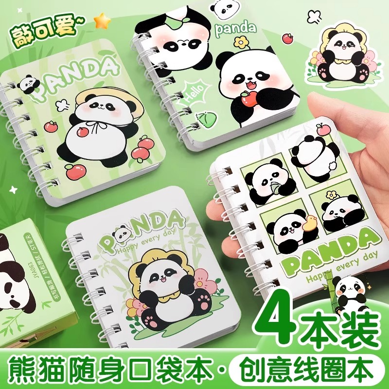 a7熊猫线圈本卡通单词本小本子高颜值迷你随身携带A7笔记本口袋本