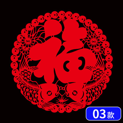 春节贴画商场店铺橱窗户玻璃门贴纸过新年装饰喜庆墙贴福字窗花贴