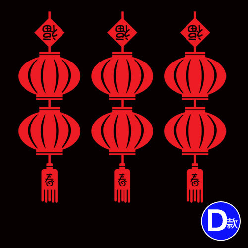 2017元旦春节贴画店铺商场门橱窗花玻璃贴纸过新年装饰品喜庆墙贴