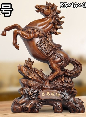立马成功摆件招财风水工艺品生肖马家里客厅办公室老板桌上装饰品