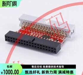 依玛士9028喷码机解码板破解版屏蔽板