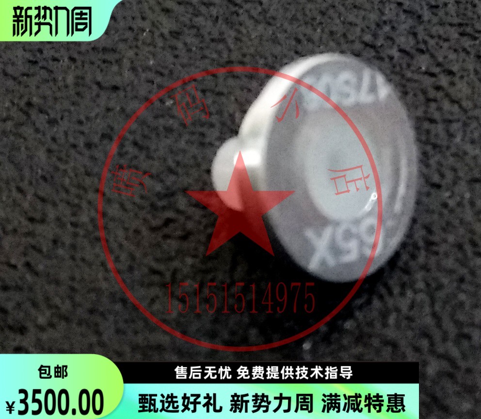 替代喷嘴喷嘴喜多力65μm