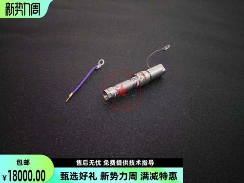 原装喷嘴喷嘴依玛士P嘴