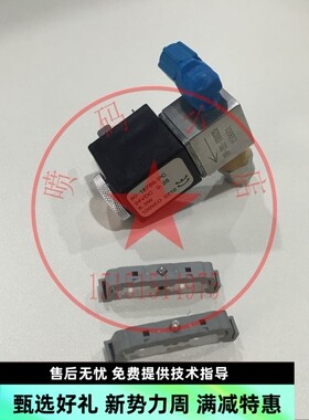 莱宾格直通新款上市jet2喷码机替代配件墨路电磁阀排气阀泄压阀