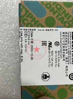 菲尼克斯新款UK 5-HESI原装现货保险丝端子800v 3004100