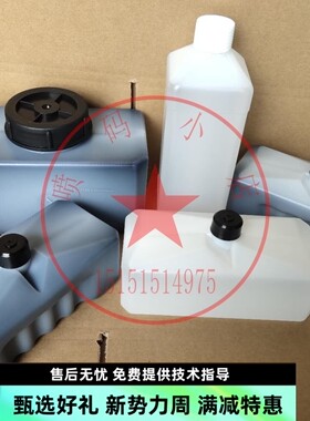 多米诺喷码机墨水IR-061RGSPB 溶剂MC-061RG 清洗剂WL210