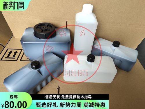 多米诺喷码机墨水IR-061RGSPB 溶剂MC-061RG 清洗剂WL210