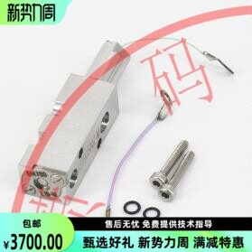 依玛士90系列喷码机M嘴喷嘴组件喷码机喷嘴