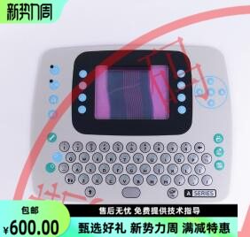 多米诺喷码机A320i中文键盘输入面板面膜