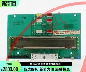 依玛士S4系列喷码机液晶显示屏幕适用S4机型