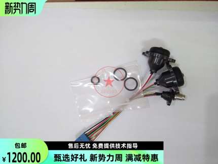 伟迪捷1350大字机大字符喷码机配件压力传感器组件传感器套件