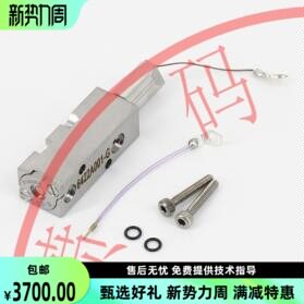 依玛士90系列喷码机G嘴喷嘴组件喷码机喷嘴替代喷嘴